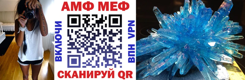 АМФ 98%  Верхняя Пышма 