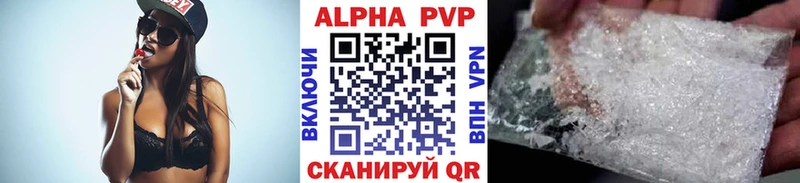 Alpha-PVP крисы CK  Верхняя Пышма 