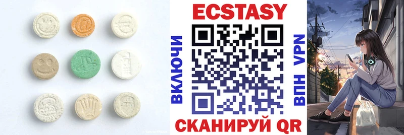 Ecstasy louis Vuitton  Верхняя Пышма 