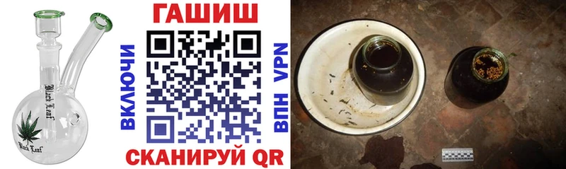 blacksprut ССЫЛКА  Верхняя Пышма  ГАШ Premium 