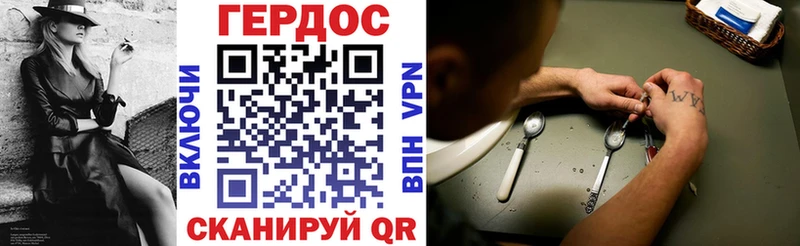 Героин герыч  Верхняя Пышма 