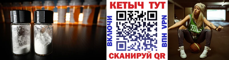 Кетамин ketamine  Верхняя Пышма 