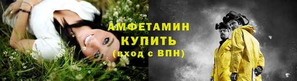 кокаин VHQ Белокуриха