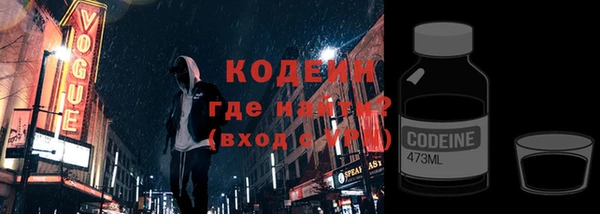 кокаин VHQ Белокуриха