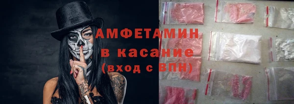 кокаин VHQ Белокуриха