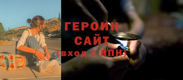 кокаин VHQ Белокуриха