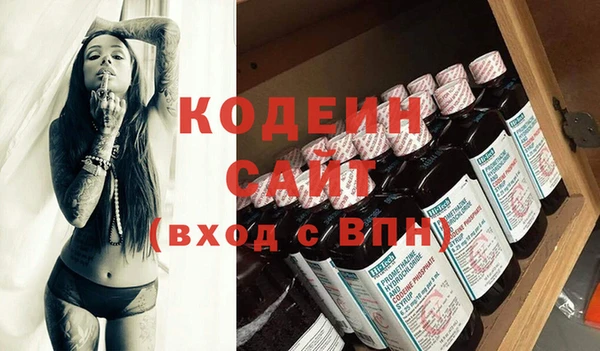 эйфоретик Белоозёрский