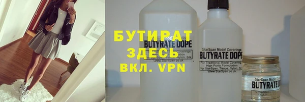 эйфоретик Белоозёрский