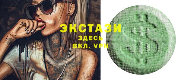 эйфоретик Белоозёрский
