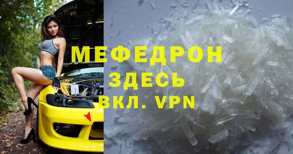 кокаин VHQ Белокуриха