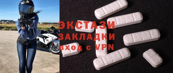 кокаин VHQ Белокуриха