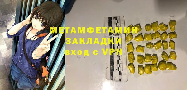 эйфоретик Белоозёрский