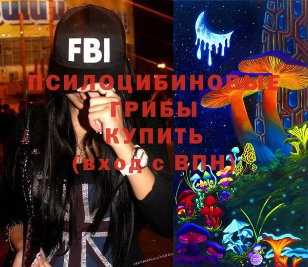 кокаин VHQ Белокуриха