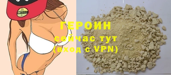 кокаин VHQ Белокуриха