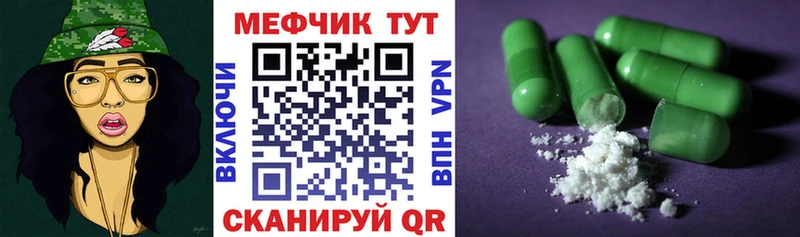 маркетплейс состав  Верхняя Пышма  Меф VHQ 