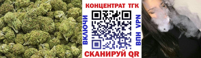купить   Верхняя Пышма  ТГК вейп 